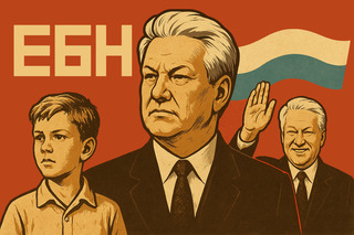 Борис Ельцин: человек, изменивший ход истории России