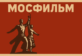 Как «Мосфильм» стал легендой