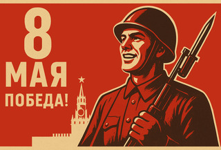 Когда пушки замолчали