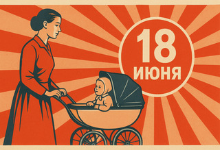 Детские коляски