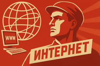 Первый сервер Интернета