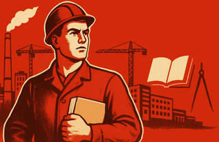 День среднего и профессионального образования