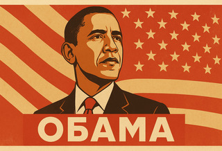 От Гонолулу до Белого дома: Барка Обама