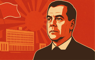 Дмитрий Медведев