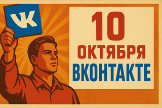 Герой цифровой эпохи: Павел Дуров