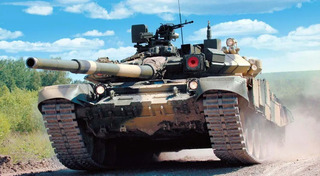 Т-90