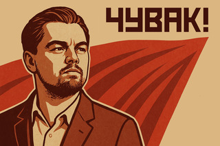 Леонардо Ди Каприо