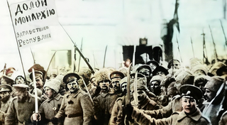 Революция 1917